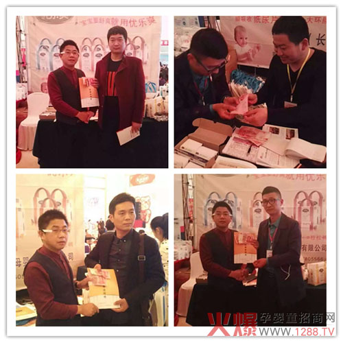 陽春三月直挺華東 優(yōu)樂爽尿不濕火爆網(wǎng)大講堂喜迎簽單潮