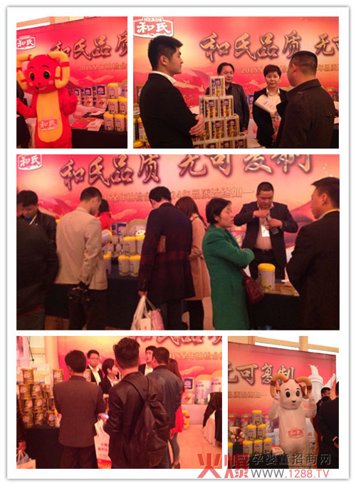 聚焦羊奶盛事 和氏乳業(yè)火爆網(wǎng)大講堂合肥站百萬訂單昂首華東
