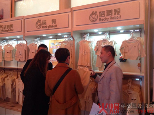 蓓琪兔可以吃的彩棉小衣火爆網(wǎng)大講堂安徽站備受關(guān)注