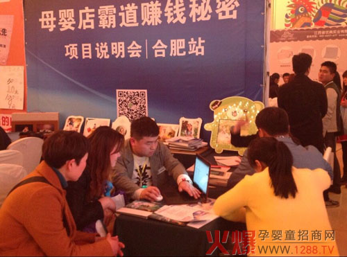 吉拉奇6D攝影火爆網(wǎng)大講堂合肥站演繹創(chuàng)新與財(cái)富完美融合