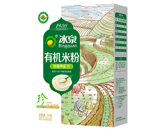 冰泉有機(jī)純營養(yǎng)米粉