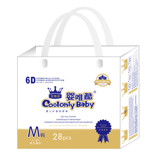 嬰唯酷至尊版嬰兒護(hù)理紙尿褲M(mǎn)碼28片