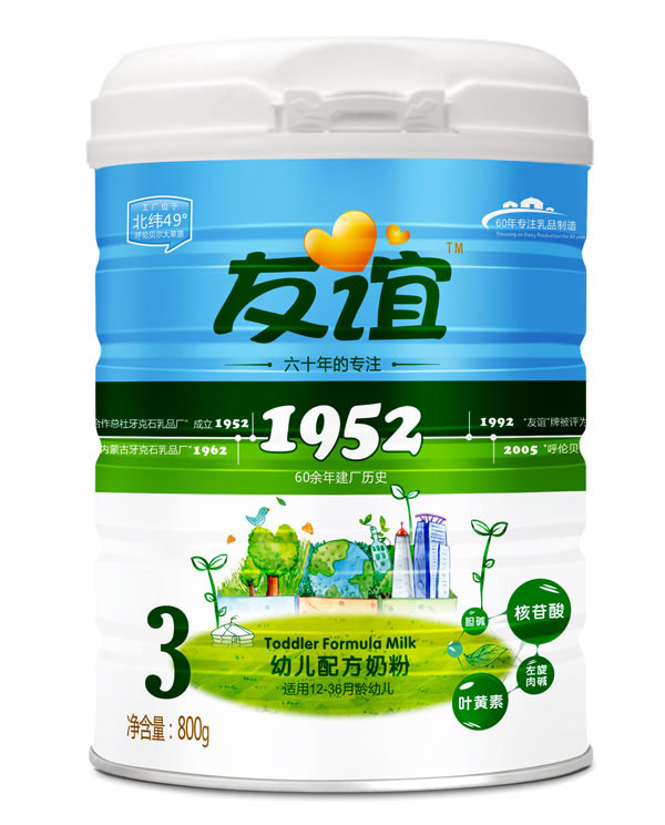 友誼1952youe配方奶粉3段