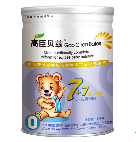 高臣貝茲7+7奶米粉(a-乳清蛋白)0段