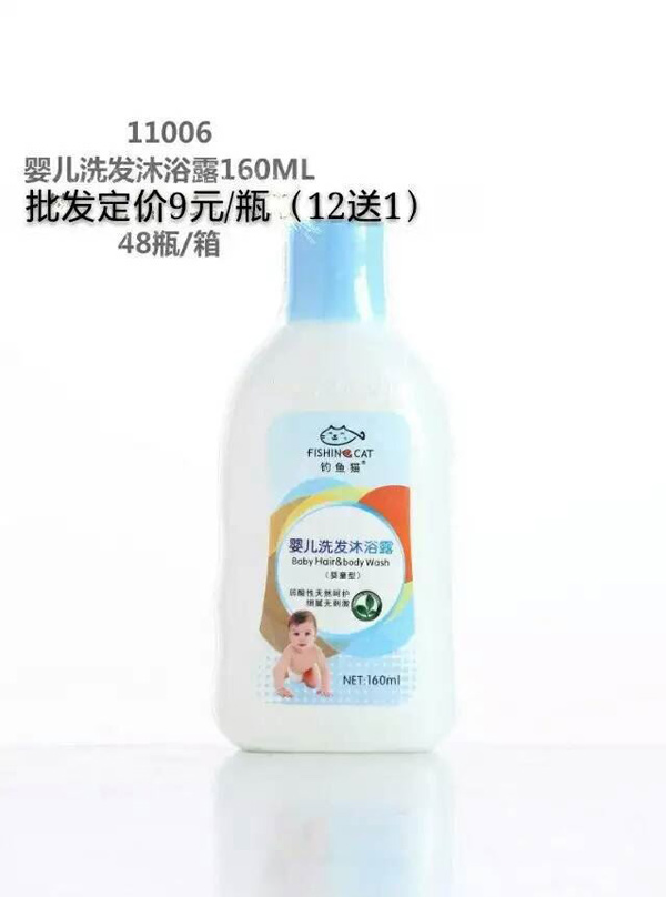 ��~؈yingeϴ�l(f��)��ԡ¶��160ml��