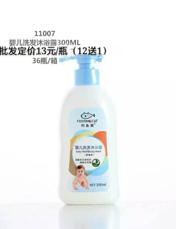 ��~؈yingeϴ�l(f��)��ԡ¶��300ml��