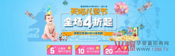 �n��ȫ�����c(di��n)�r(ji��)�c����g��ͯ��(ji��)