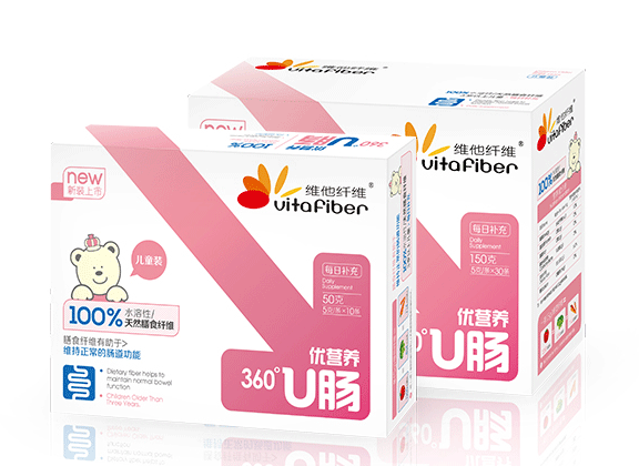 維他纖維兒童裝