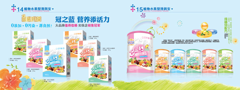 ��֮�{(l��n)���׃��oʳ