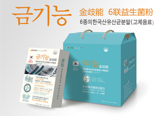 金歧能六聯(lián)益生菌粉
