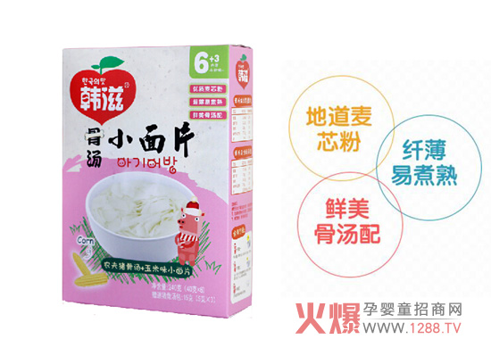 �n�����׹ǜ�С��Ƭ��Ȼ�ּZ��ó��֠I�B(y��ng)