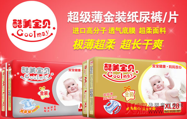 ������ؐ�����ȿ�o�������õļ���ѝ