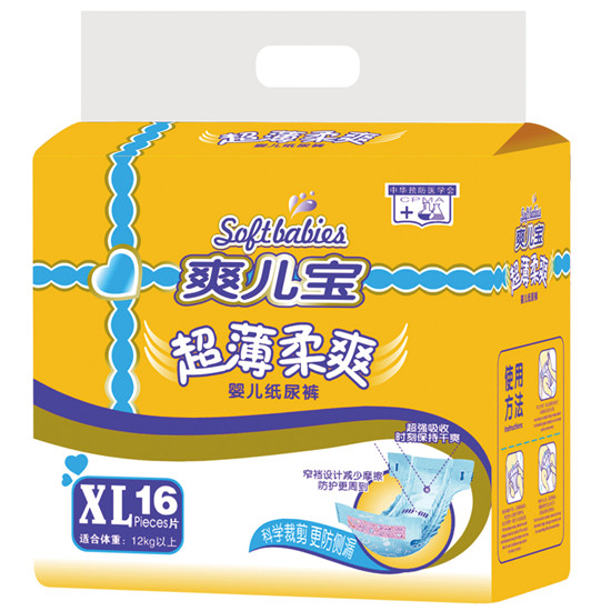 ˬ����������ˬyinge����ѝXL16