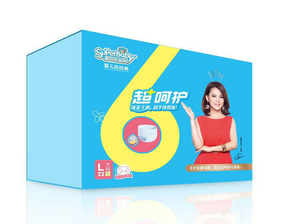 超級(jí)寶貝超呵護(hù)yinge拉拉褲L碼22片