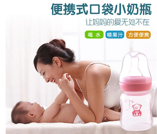 �ۋ댚����yinge����˿�С��ƿ ����ϴPP��֭ƿ60ml