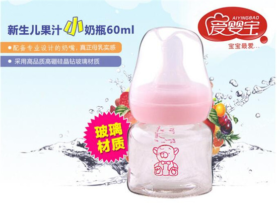 ��(��i)�댚����ϴ������֭ƿ60ml