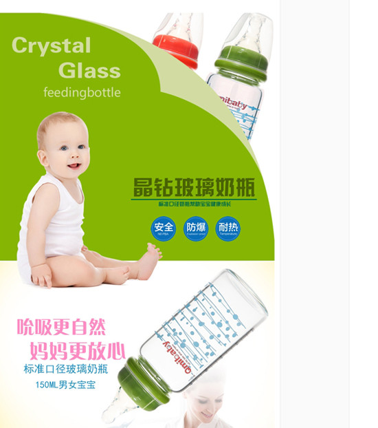 ����Qmibabyyinge����貣����(bi��o)��(zh��n)�ڏ���ƿ