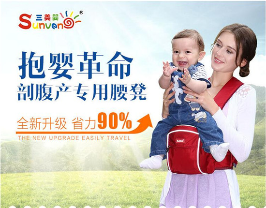 三美嬰腰凳夏季背帶雙肩透氣yinge背帶