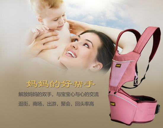 三美嬰多功能yinge腰凳夏季透氣款