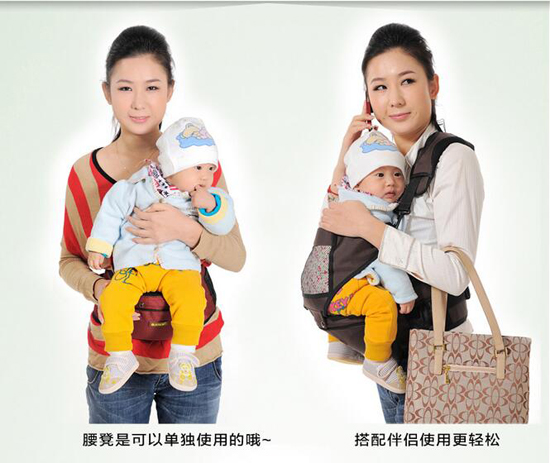 三美嬰腰凳yinge背帶3件套裝