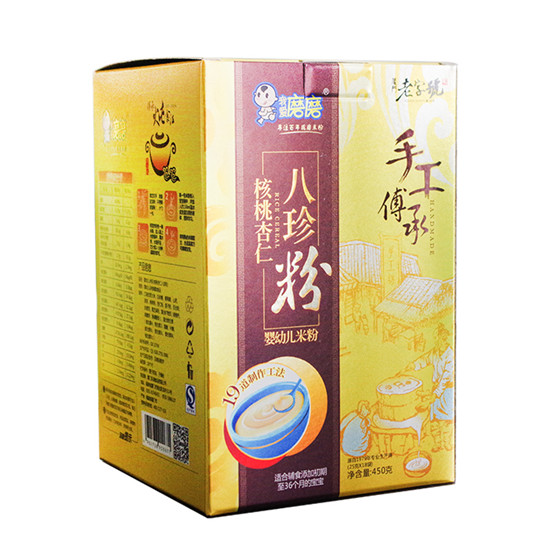 我愛磨磨核桃杏仁八珍粉