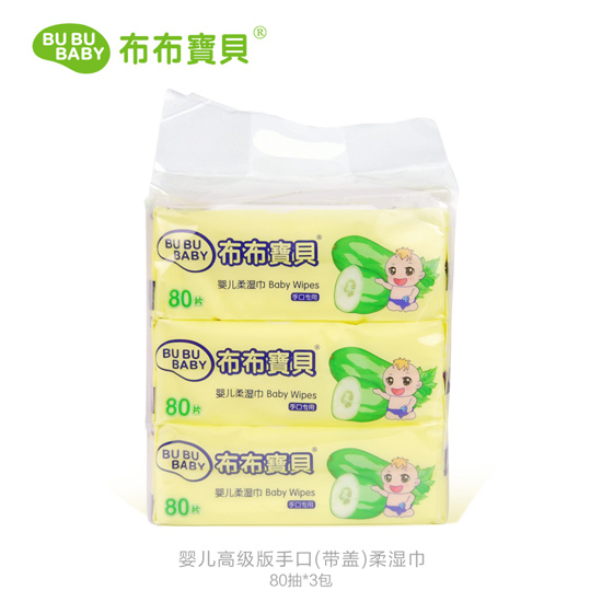 布布寶貝yinge高級版手口(帶蓋)柔濕巾