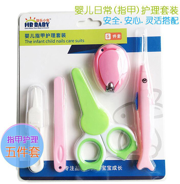 快樂小兔yinge指甲護理套裝