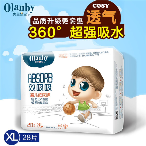 奧蘭恩寶效吸吸系列紙尿加大碼XL碼28片裝