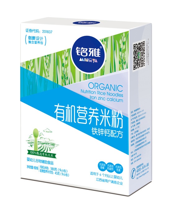 銘雅鐵鋅鈣有機營養(yǎng)米粉