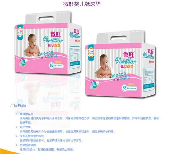 ΢�ó���(j��)��ɳ��ϴ�ͼ���|