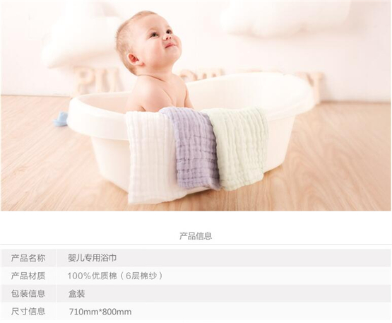 ΢��yinge����ͯ����ԡ��