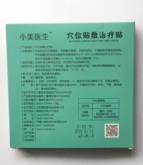 С���t(y��)��Ѩλ�N���ί��N-�����ͮa(ch��n)Ʒ�f(shu��)��