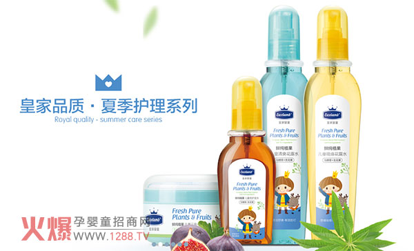 �ʼҋ�ͯ���պ��o(h��)�a(ch��n)Ʒϵ���\(ch��ng)�д�����