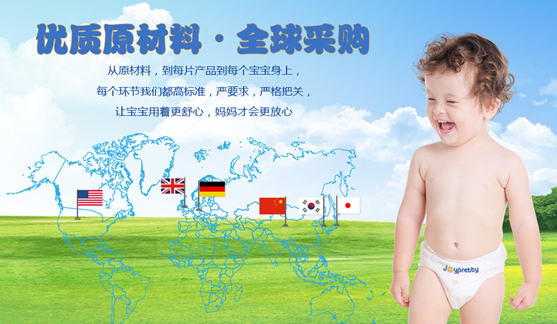 Joypretty�ɱ��ؼ���ѝ��(y��u)�|(zh��)ԭ������ȫ���ُ(g��u)