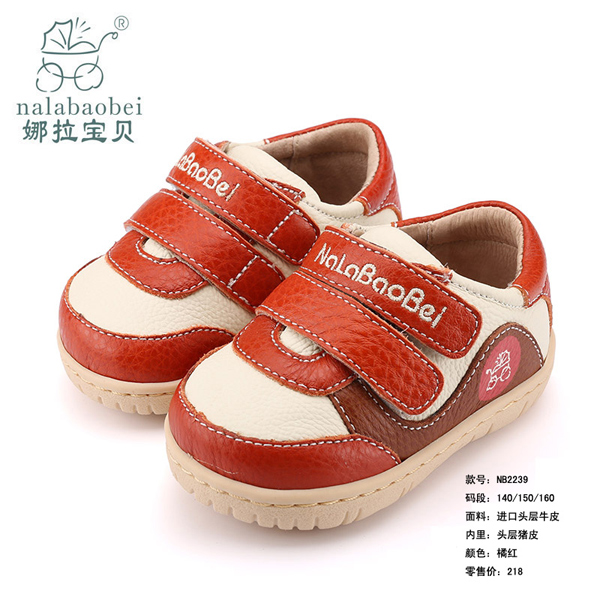 娜拉寶貝-進口頭層牛皮鞋子橘紅