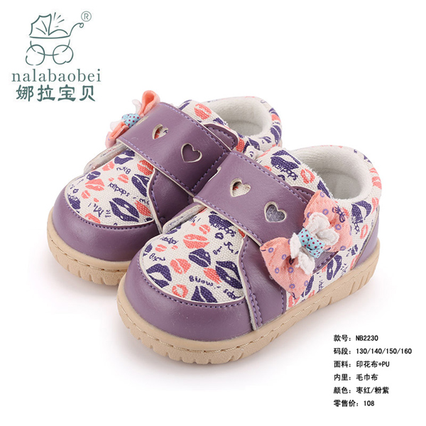 ������ؐ-ӡ����+PUЬ�ӷ���