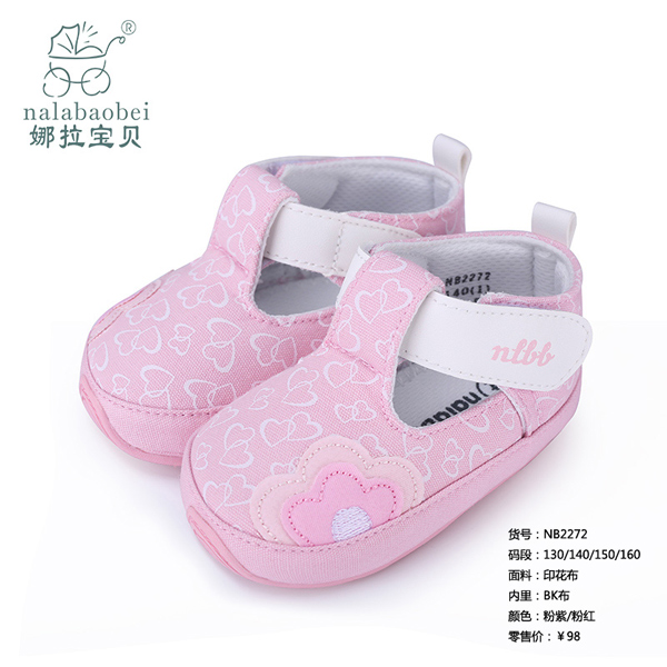 娜拉寶貝-yinge印花布鞋子粉紅