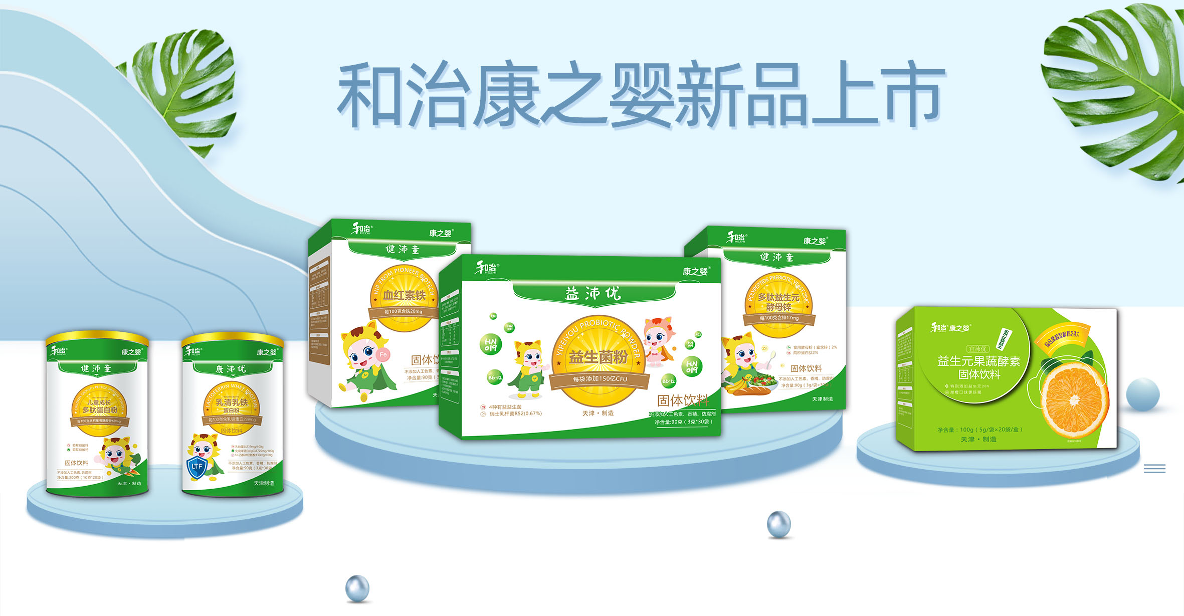 ���ο�֮����Ʒ���У�ĸ����ϰ�I(y��ng)�B(y��ng)Ʒ�I(y��)��(j��)��һ���ęC(j��)��(hu��)��(l��i)����