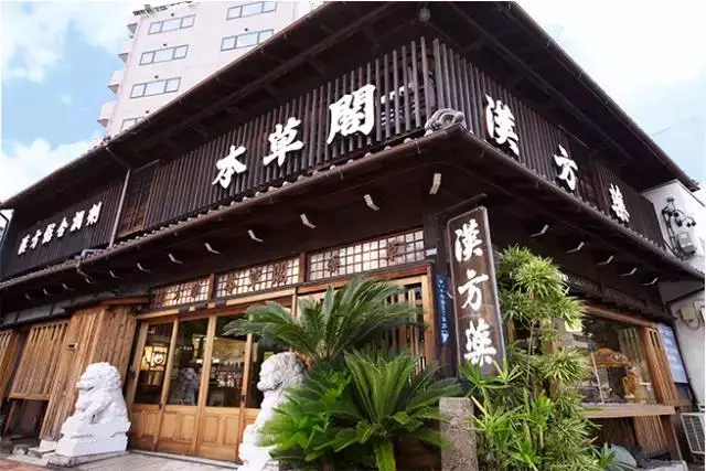 �����ձ�17��ˎʳͬԴ�h���w������(gu��)��(n��i)ĸ�������״����̣�