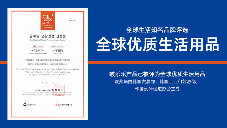 啵樂樂榮譽(yù).jpg 啵樂樂榮譽(yù).jpg