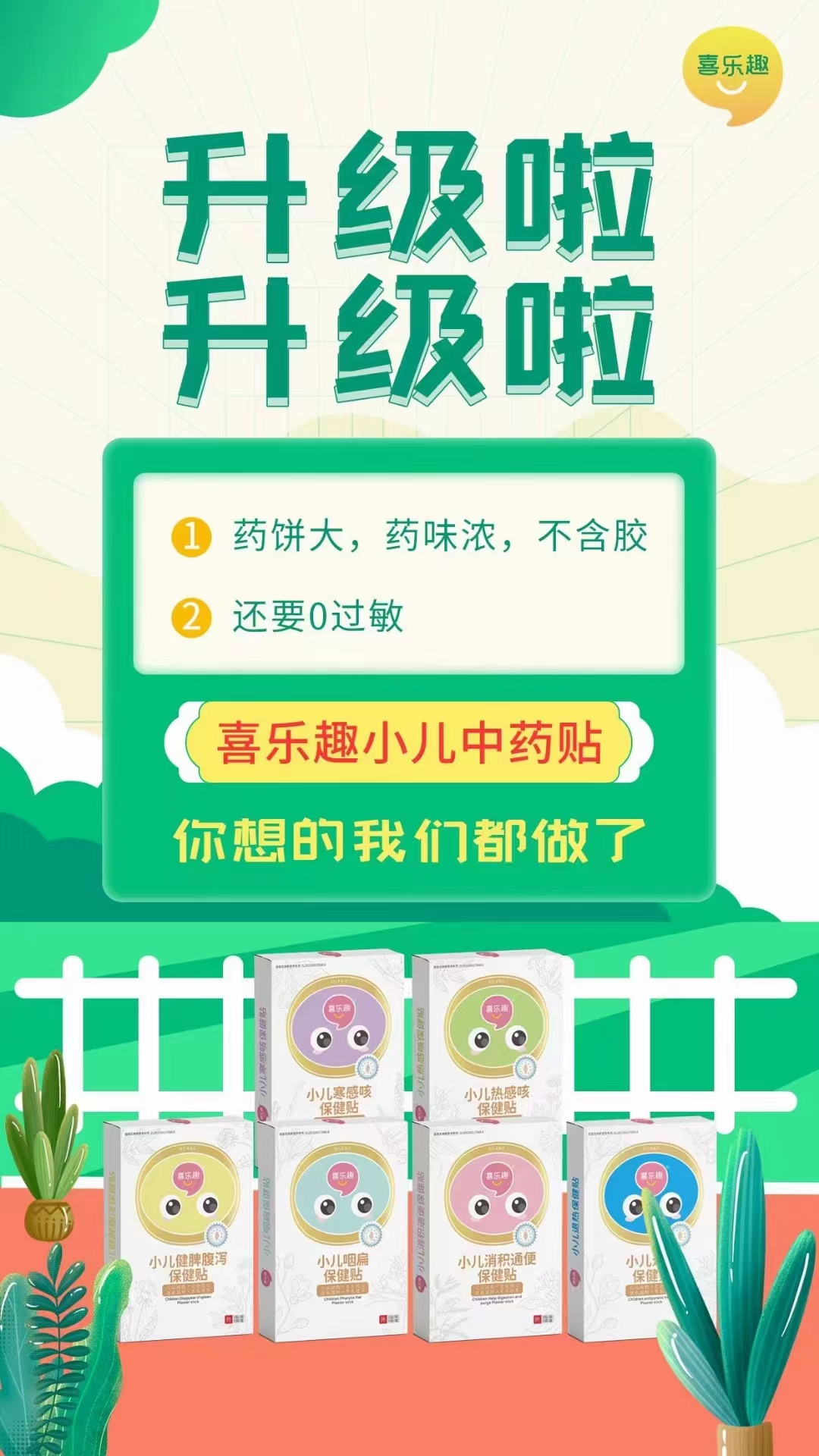 微信圖片_20230201160620.jpg 微信圖片_20230201160620.jpg