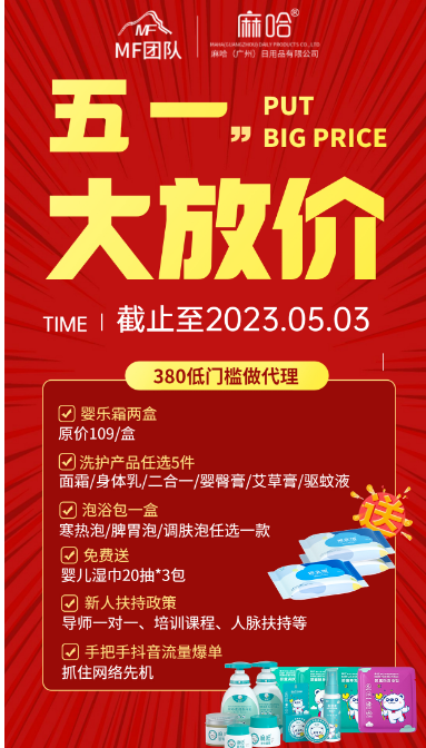 微信圖片_20230425153858.png 微信圖片_20230425153858.png