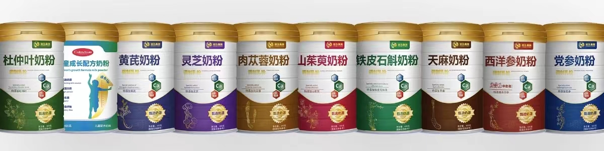 疆太醫(yī)中藥奶粉.jpg 疆太醫(yī)中藥奶粉.jpg