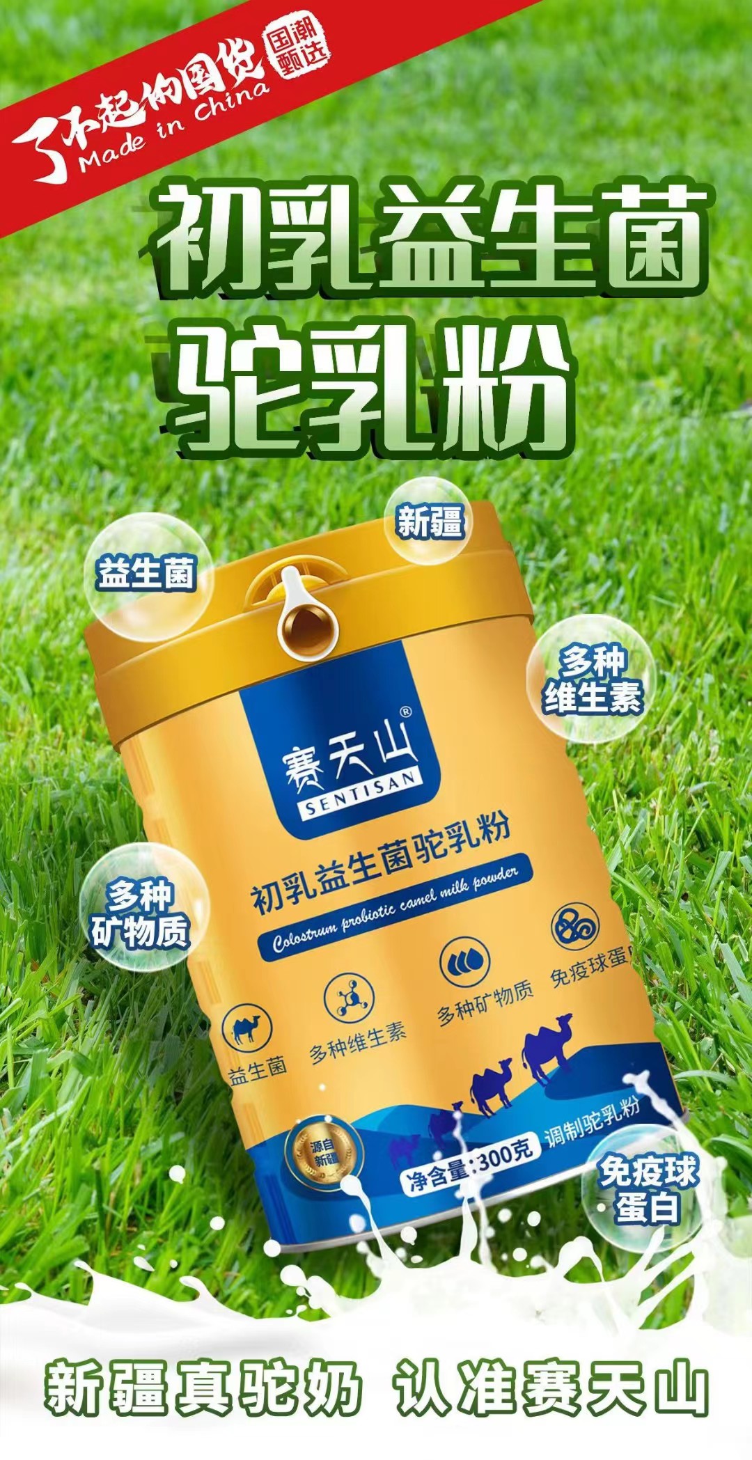 ���̷ۏS�ң�����Ȼ�����F��ٛ�����o(h��)���ͼ��˵Ľ���