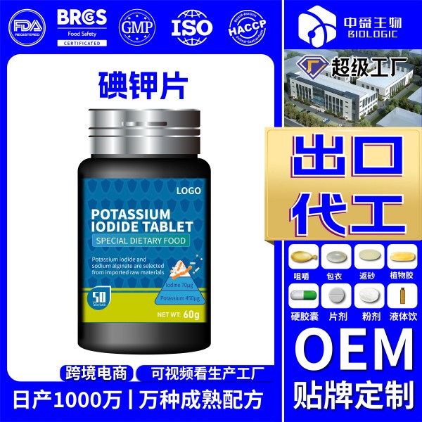 魚(yú)油2_畫(huà)板 1 副本 3.jpg 魚(yú)油2_畫(huà)板 1 副本 3.jpg