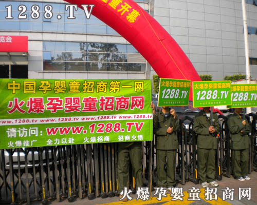 ���Ћ�ͯ���̾W(w��ng)չʾ�����܊��