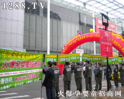 ���Ћ�ͯ���̾W(w��ng)����M��2010�����V�݋�ͯչ