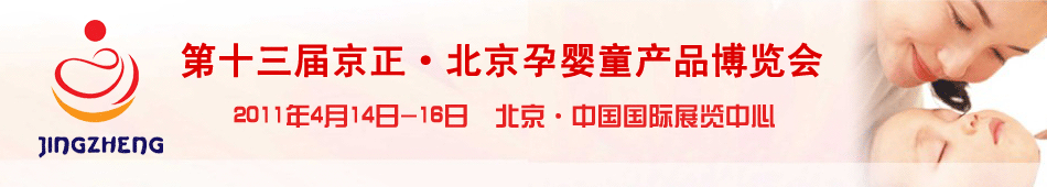 ��ʮ���þ���•�����Ћ�ͯ��Ʒչ�[��(hu��)