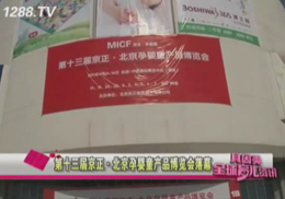 13�þ������Ћ�չ�YӍ���