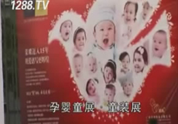 CBME�Ћ�ͯչ��ͯ�bչ����Ƭ��